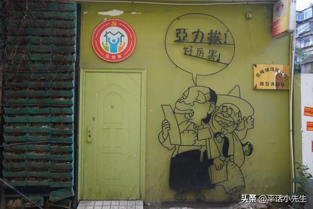 再见，琯尾街！