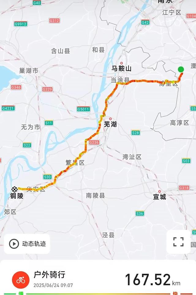 13天1900公里！遵义小伙太牛了