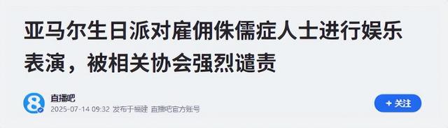 太乱了！巴萨巨星搞私人派对，对胸围要求严格，香艳画面流出