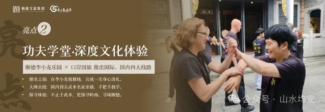 顺德糖厂、顺德客运站……顺德多个地标将“大变身”!