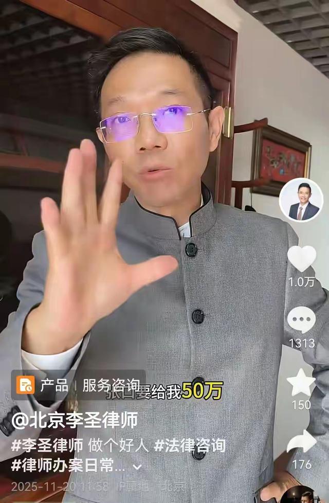 李圣被打断3根肋骨，拒绝50万和解后，凶手母亲扇自己耳光求放过