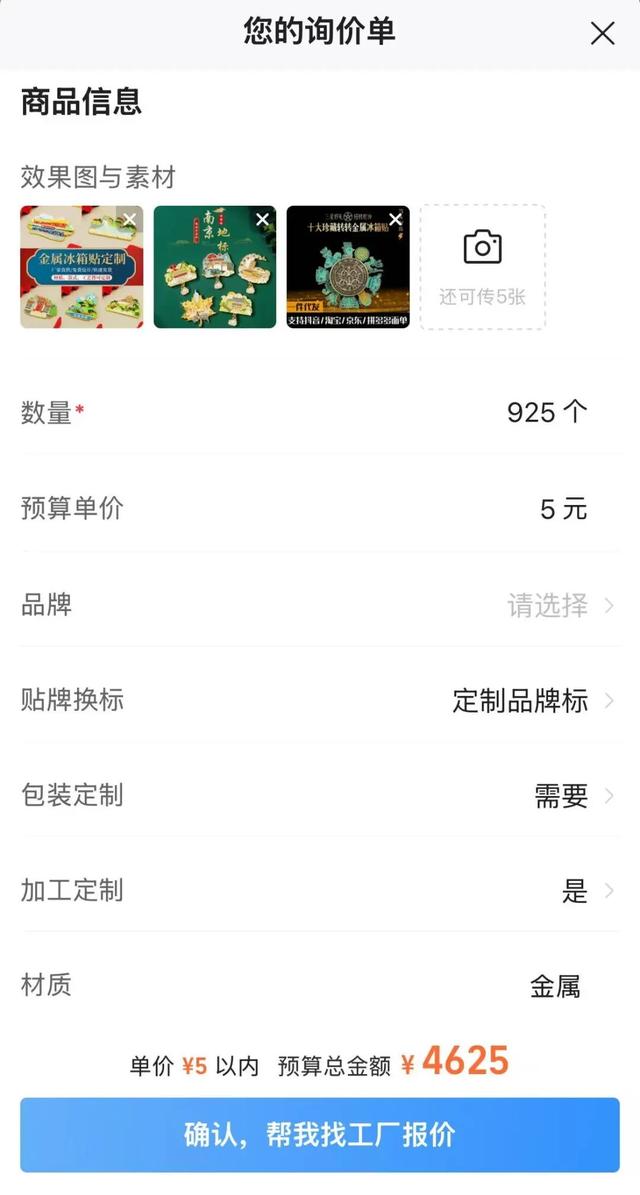 1688 AI到底懂不懂生意？我们上手实测了一波