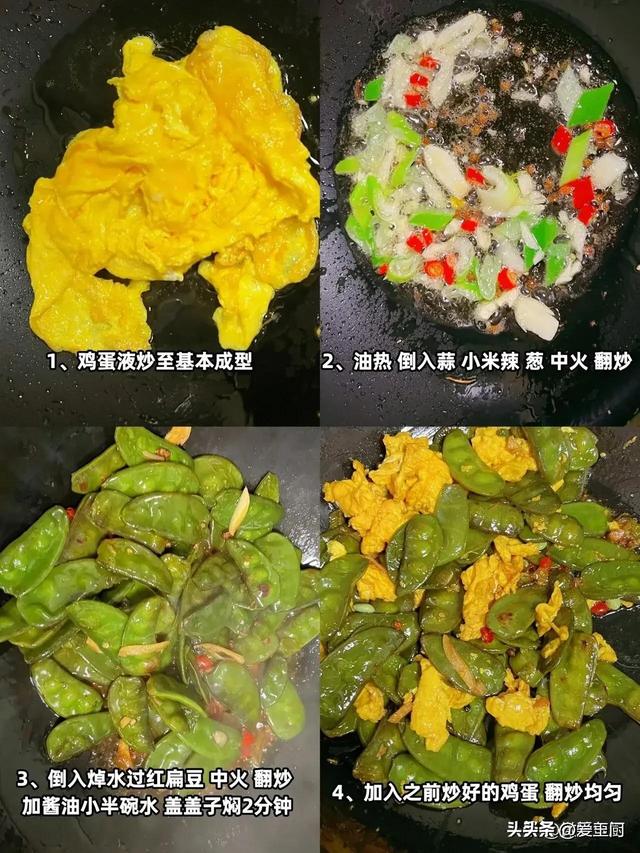 它是“豆类之王”，更是“天然胰岛素”，高蛋白，不懂吃真可惜