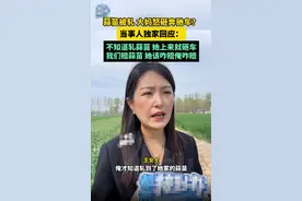 河南大妈怒砸奔驰车后续：定损价格37433，知情者透露大妈状态图片
