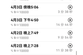 南通电信服务极差图片