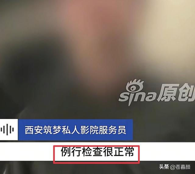 499隔衣服摸胸！私人影院暗藏涉黄：299元起步撕丝袜，还有更过火