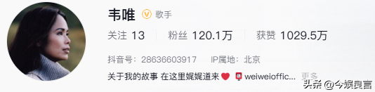 62岁韦唯现状：脊柱断裂已恢复，前夫已死，三个混血儿子回国相伴