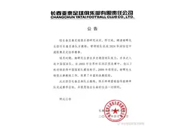 谢晖中超再就业，“捡漏”吴金贵？图片