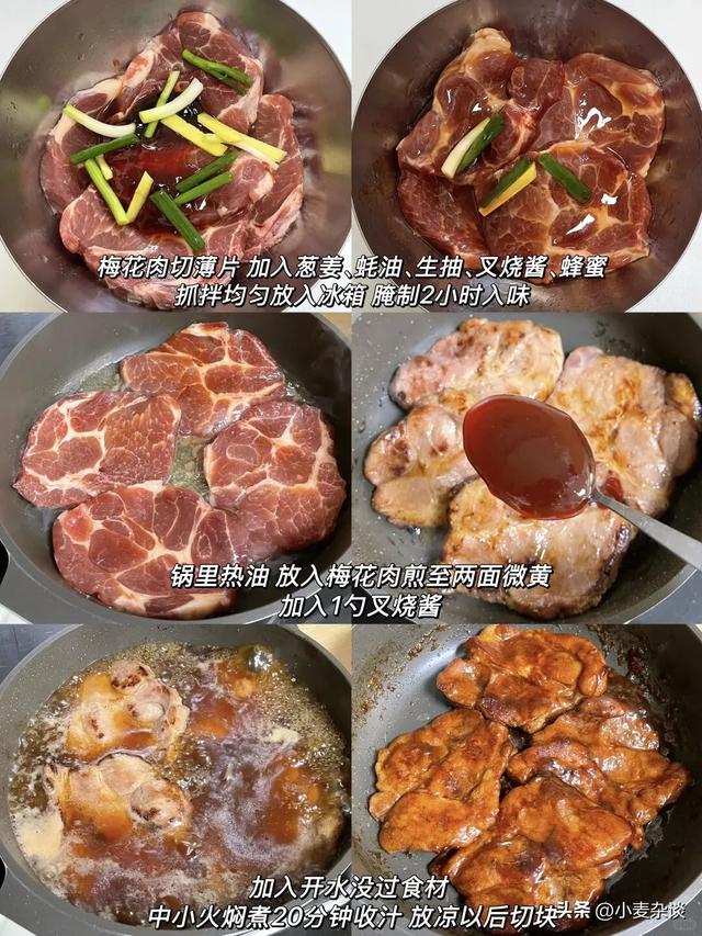 猪身上最好吃的肉排行，梅花肉倒数第一，里脊肉排第2，建议了解