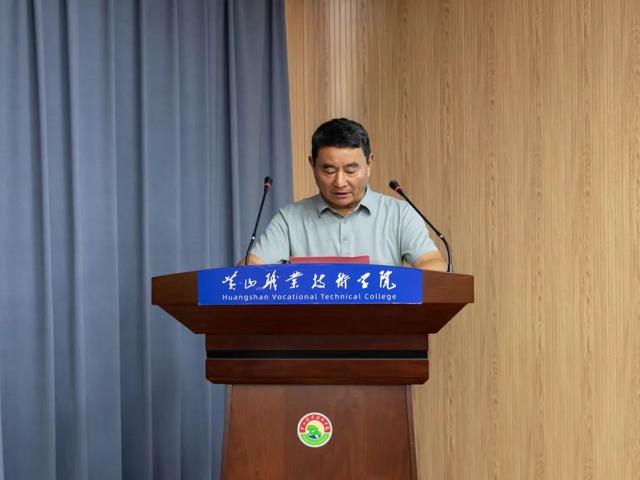 启新程！黄山市徽州民宿协会换届大会顺利召开 | 皖美夏日