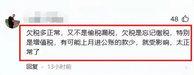 钱再多也没用，官媒出手揭露岳云鹏夫妇真实现状，走上于谦的老路