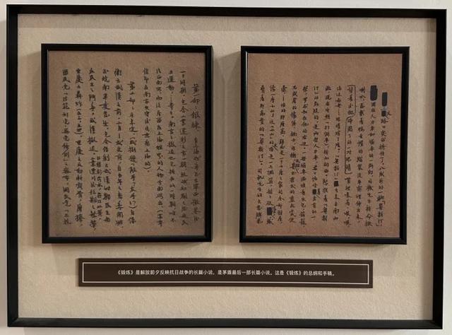 南锣鼓巷太挤?向东拐,去茅盾故居感受文学静谧