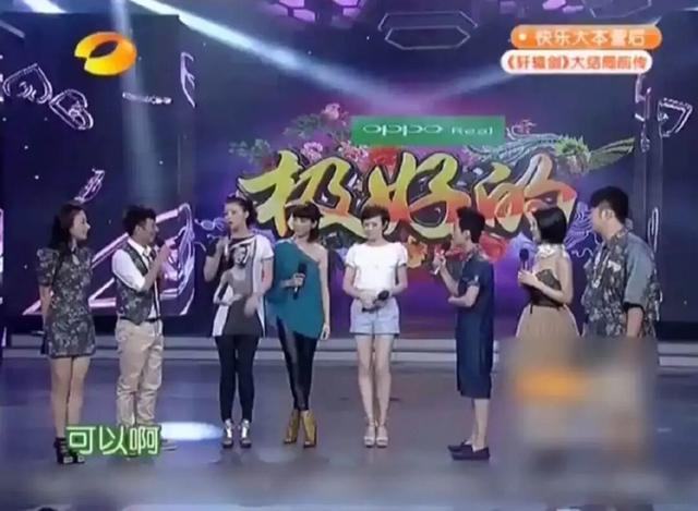停播四年再回首！《快乐大本营》藏着多少人的青春密码？