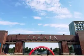 河南省民办大学排名有变：黄科大第2，升达学院第8，新工院第18图片