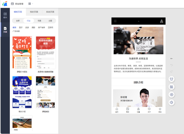 做网站需要多少钱呢？网站价格大揭秘