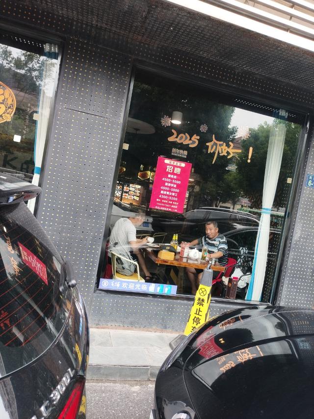 关于"预制菜″
