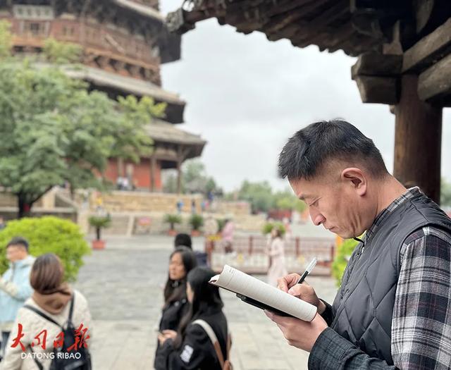 跨省 “充电”！大同50余名优秀导游“走出去”强本领