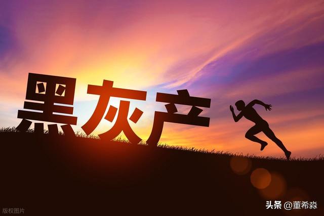 看似“维权”实则骗局：金融“黑灰产”如何精准收割焦虑？