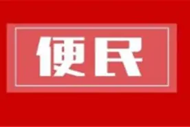 5月18日至6月8日 泰山警方为中小学生集中办理身份证图片