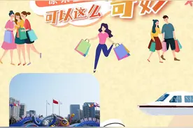 走进消博会，原来生活可以这么奇妙图片