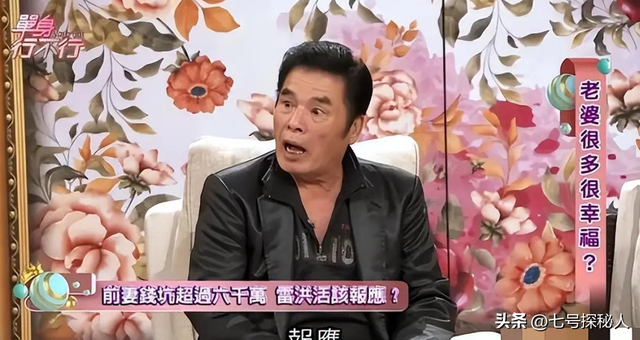“6个老婆”同住一室，每人每月7万零花钱，71岁又娶第七房小娇妻