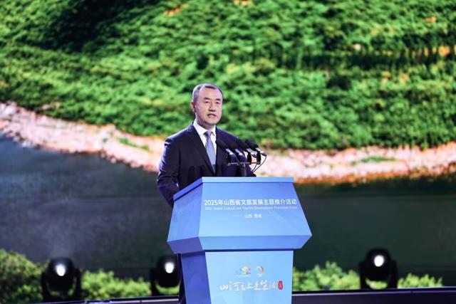 2025年山西省文旅发展主题推介活动启幕 探索文旅融合新路径