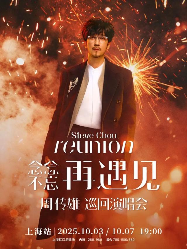 国庆中秋来上海怎么玩？200多项演出、展览、景点活动等你来解锁！