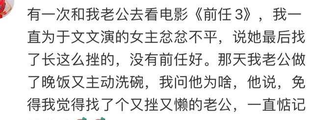 怎么可能和谁过日子都一样呢？这样的老公才是人生伴侣～