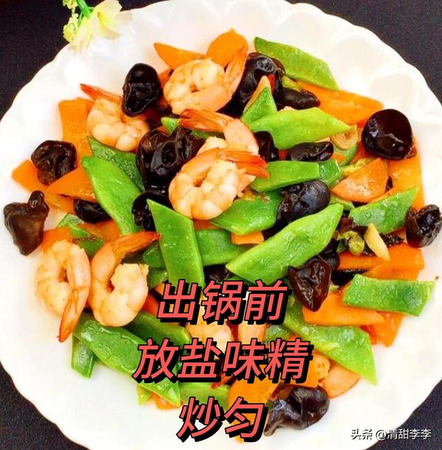 血管清道夫！每周吃三次，调血脂	，稳血压，头不晕眼不花超舒服