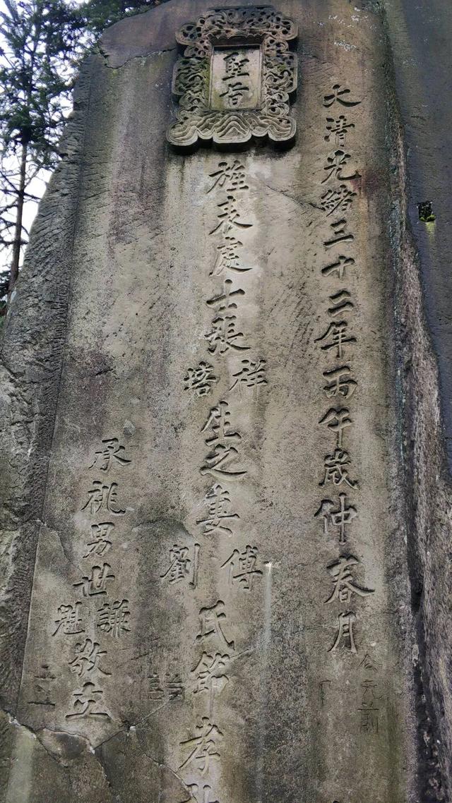 重庆荒效野岭发现大量石碑，碑身高大雕工精美，每块都有百年历史