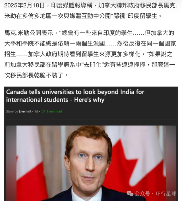 印度人，正在大量涌入加拿大