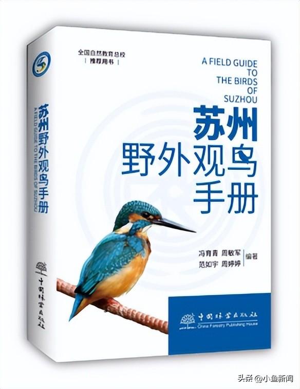 苏州有新身份！向大家介绍一下