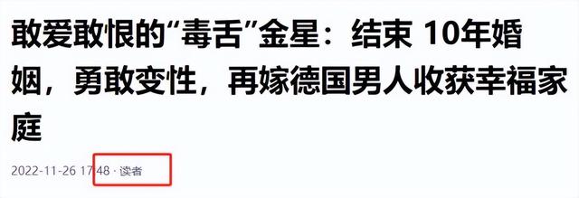 57岁金星定居法国，身材发福满脸褶子连胸都小了，越来越像男人