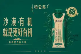 蒙牛2023年报里，藏着哪些高质量密码？图片