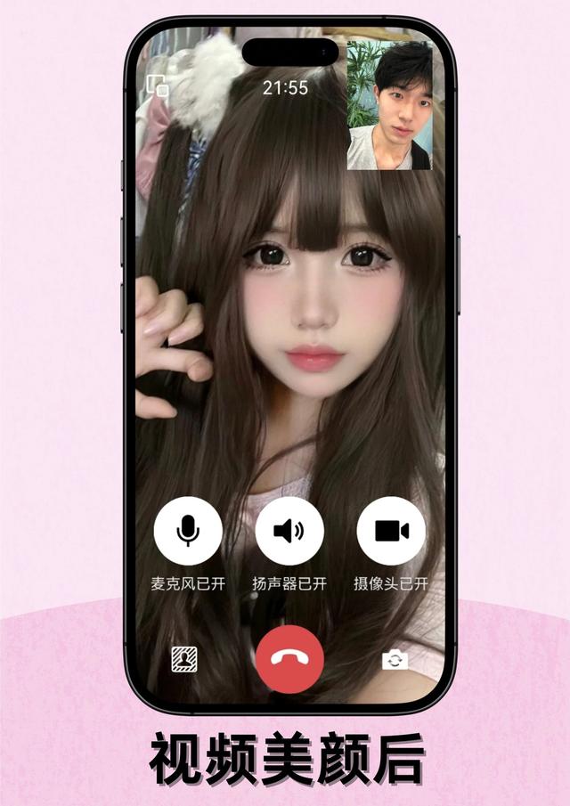 微信视频有美颜功能吗？ 微信视频美颜软件推荐用哪个？