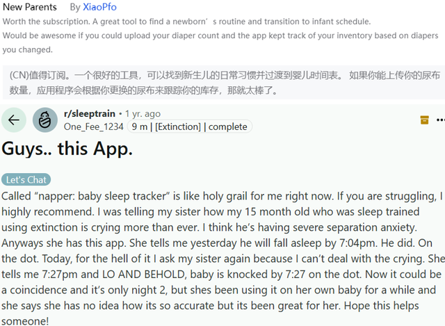 做App月入千万、卖硬件做出上市公司，这个赛道默默吸金