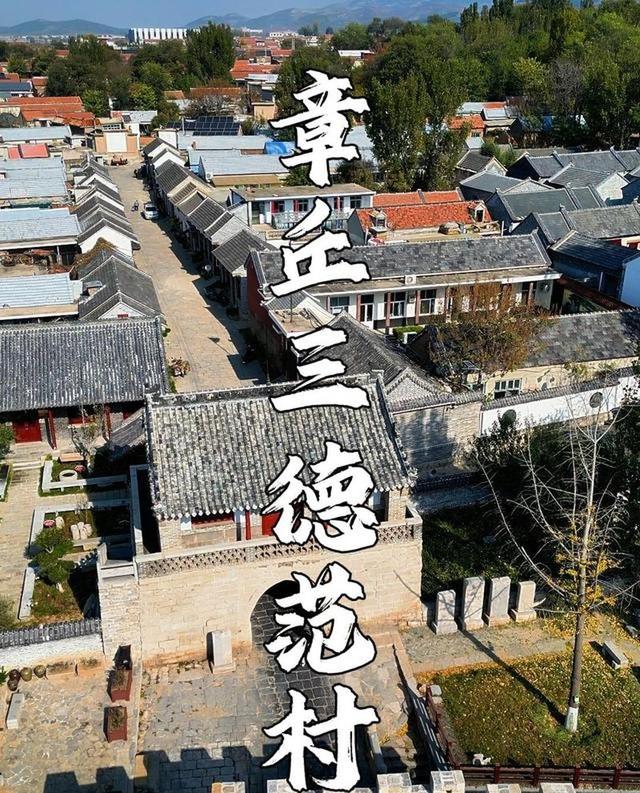 我是福建人，刚从山东章丘回来，实在忍不住想说：对章丘5点印象