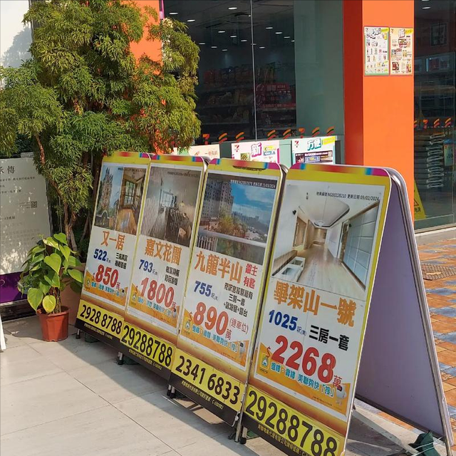 “第 2 个香港” 即将诞生！面积比香港大30倍，或将成为最大自由港