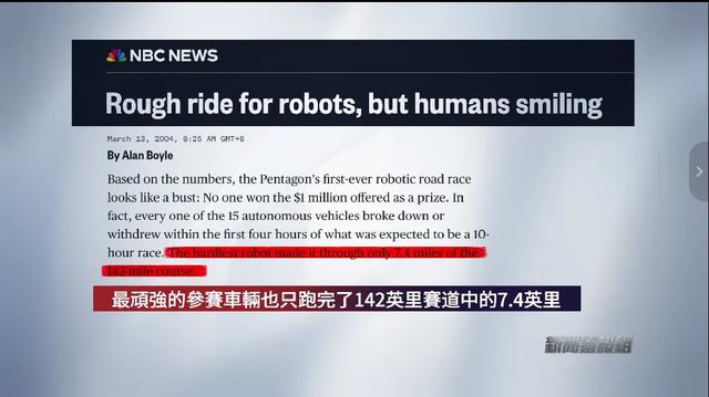 智驾出问题是不会用还是不安全