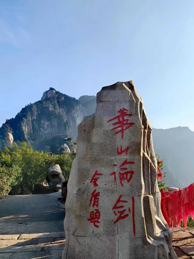 5个观景台+凌晨4点的日出:华山的险,藏着让人尖叫的光影密码