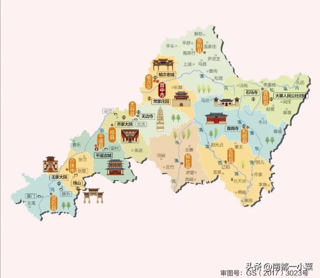 山西晋中及其四大古镇