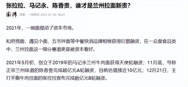 为什么中餐偏爱炒菜？先有战国铁锅形制，再有魏晋榨油技术铺路