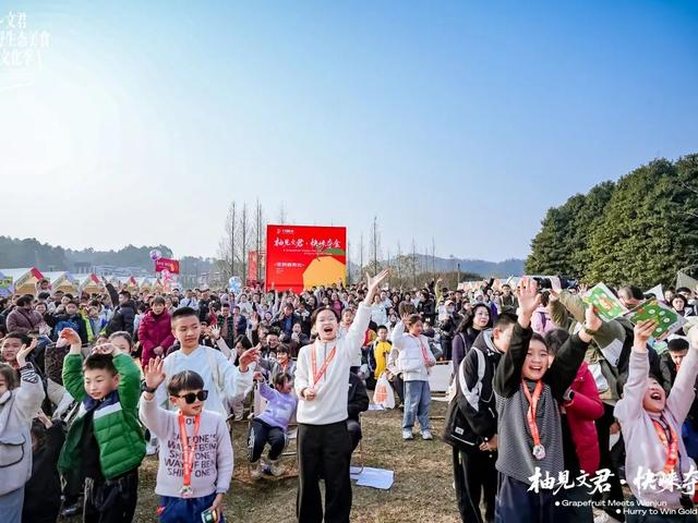 3000余组家庭赴约！文君山野美食文化季燃动暖冬