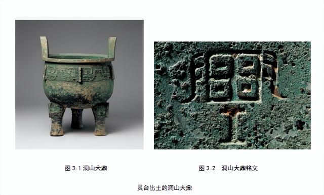 寻根圣地甘肃泾川：发源阮、共、龚、洪及中兴张、梁、胡、皇甫等20个姓氏