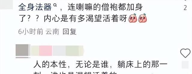 李连杰手术3天后，恶心的一幕发生了，千万保命珠反引来网友群嘲