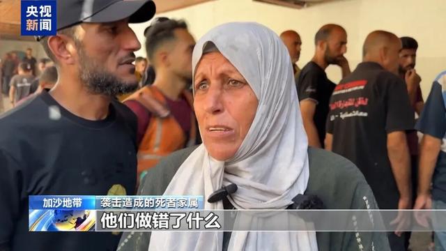 以军袭击致巴勒斯坦一家庭9人死亡