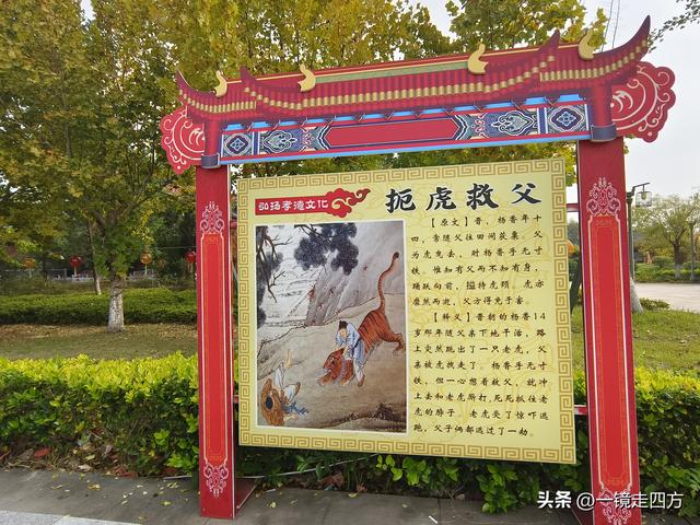 在“天仙配”传说的故事发生地孝感，建有一座“凤凰天仙城”