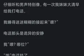 被误认性别是怎样一番体验？看完网友分享，今天的功德又笑没了！图片