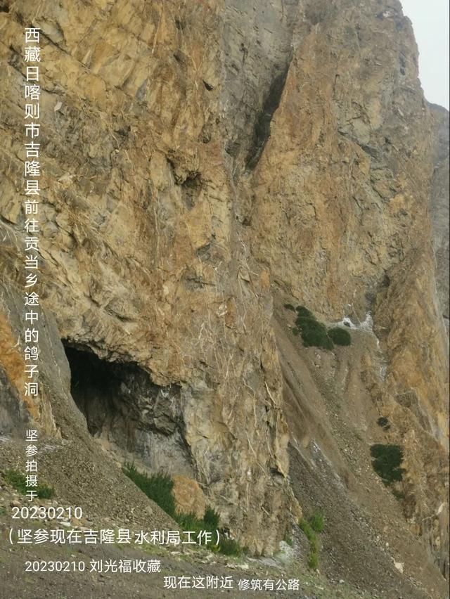 西藏吉隆的鸽子洞：一个让老兵刻骨铭心五十年的地方