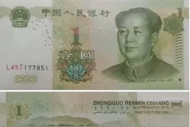 第五套人民币图样大全图片